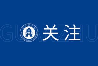 【浪琴·马上见】武汉站，即将开赛！